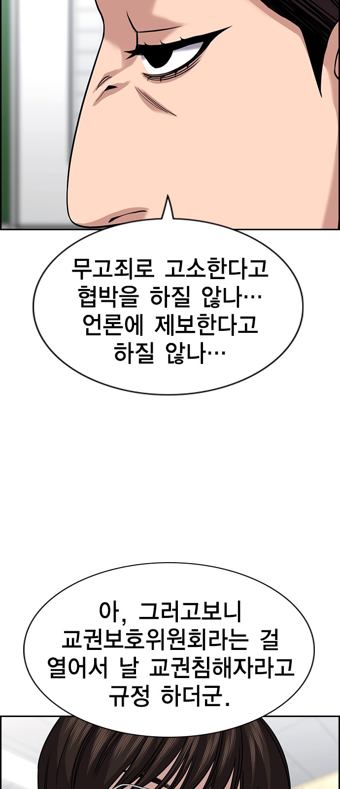 69 페이지