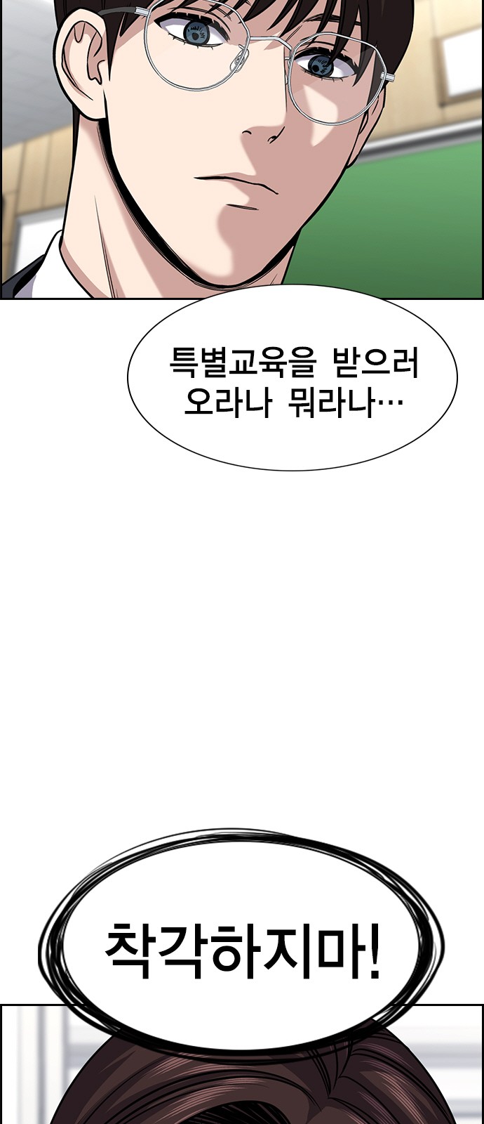 70 페이지