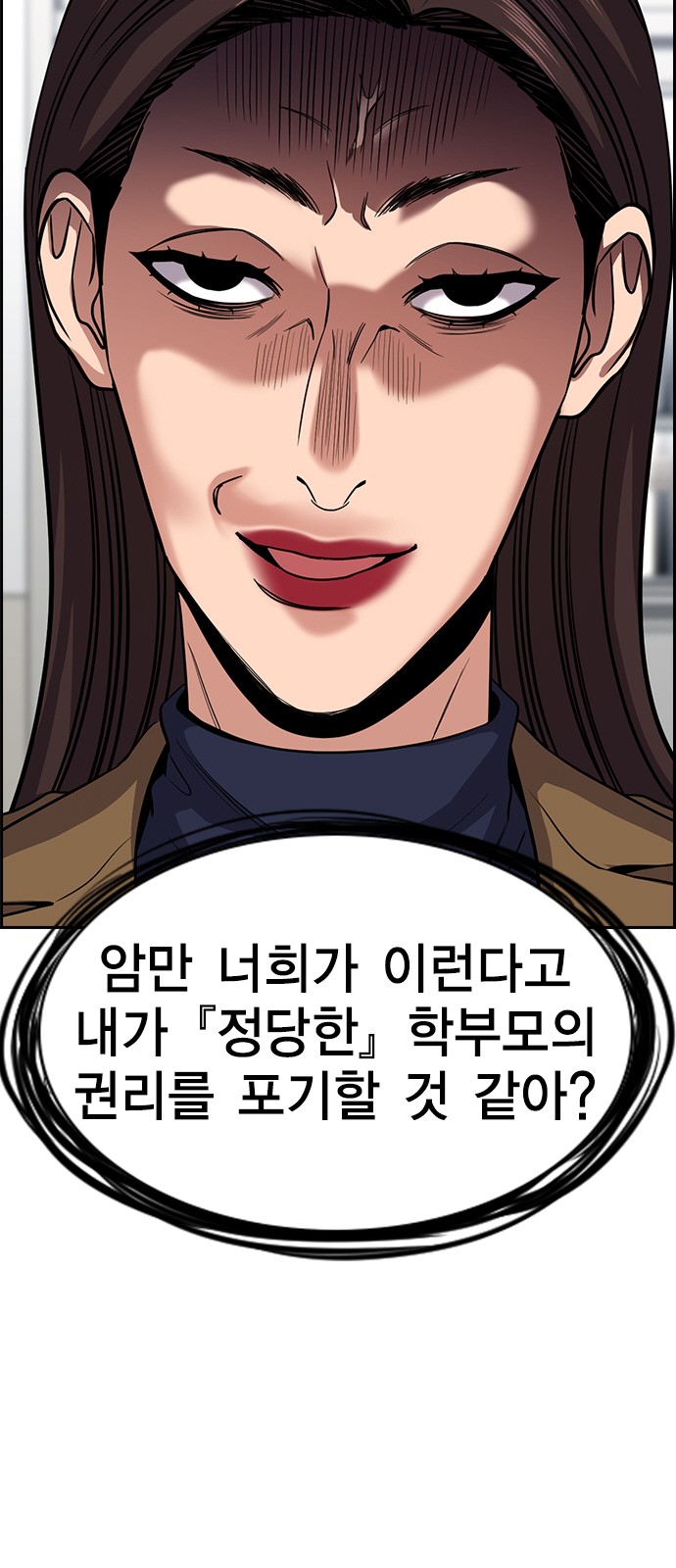 71 페이지