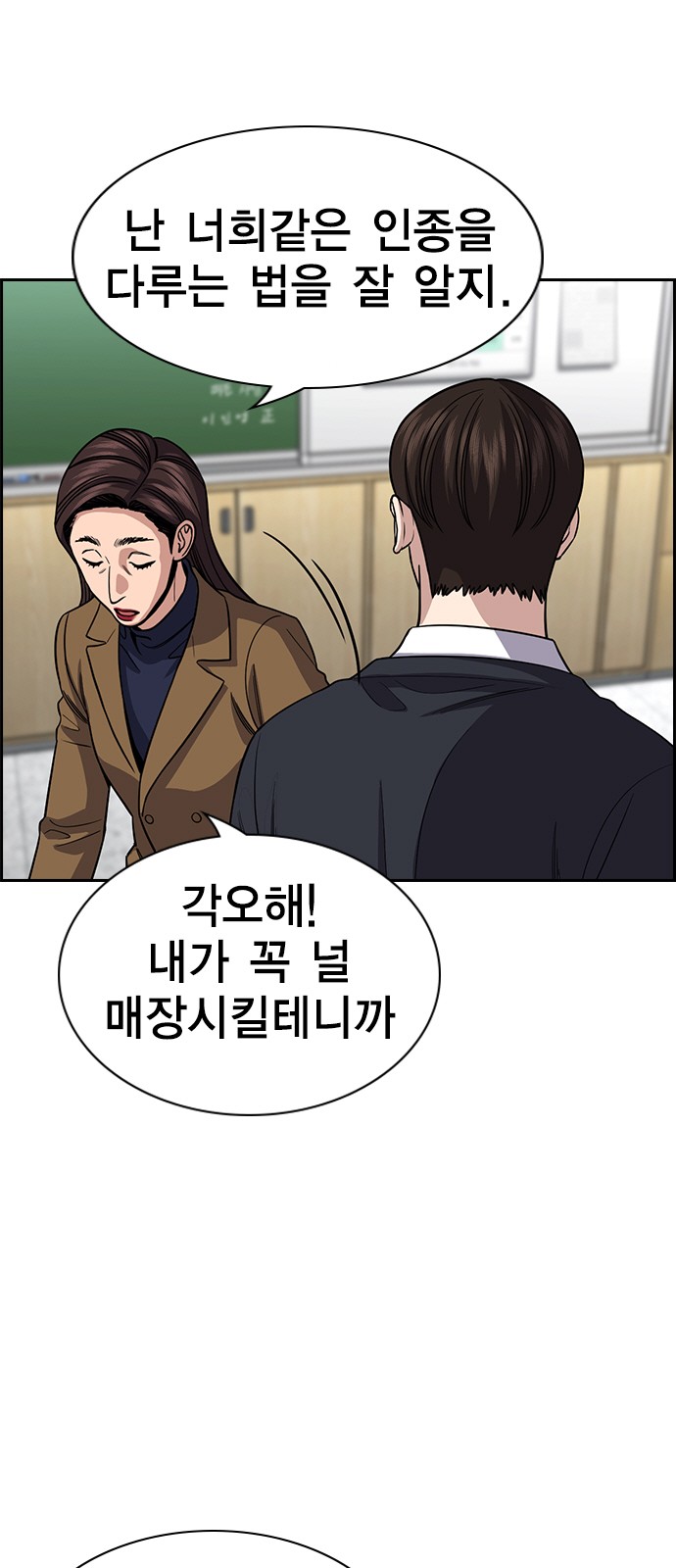 72 페이지
