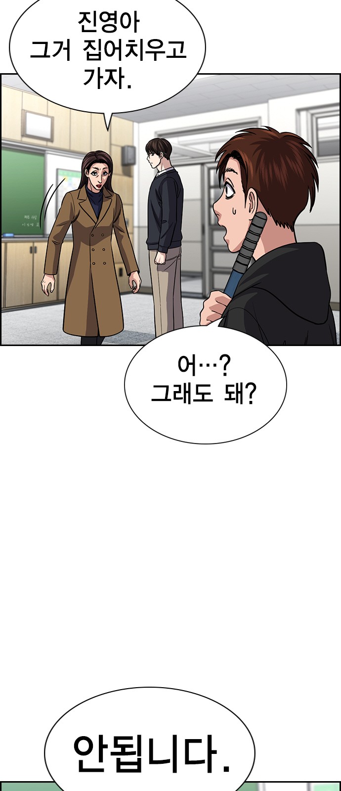 73 페이지