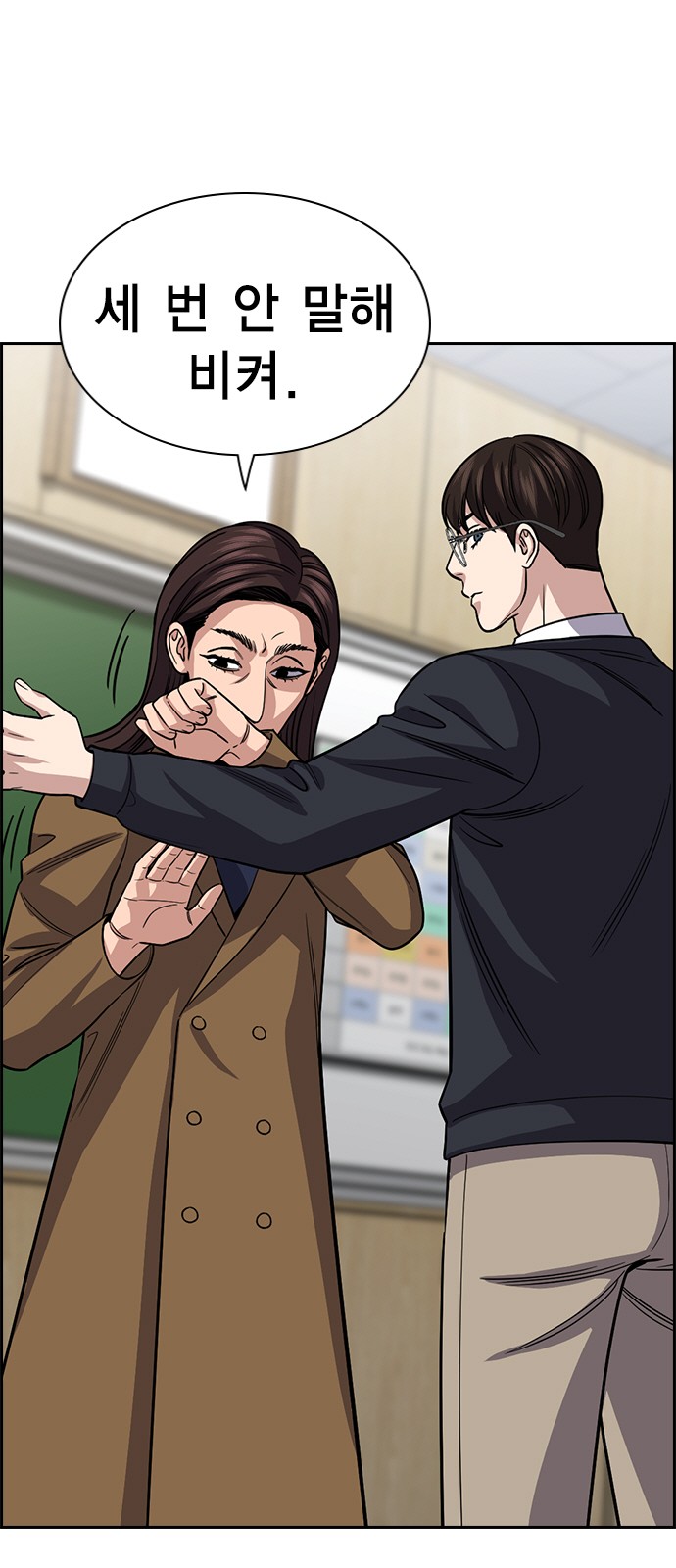 77 페이지