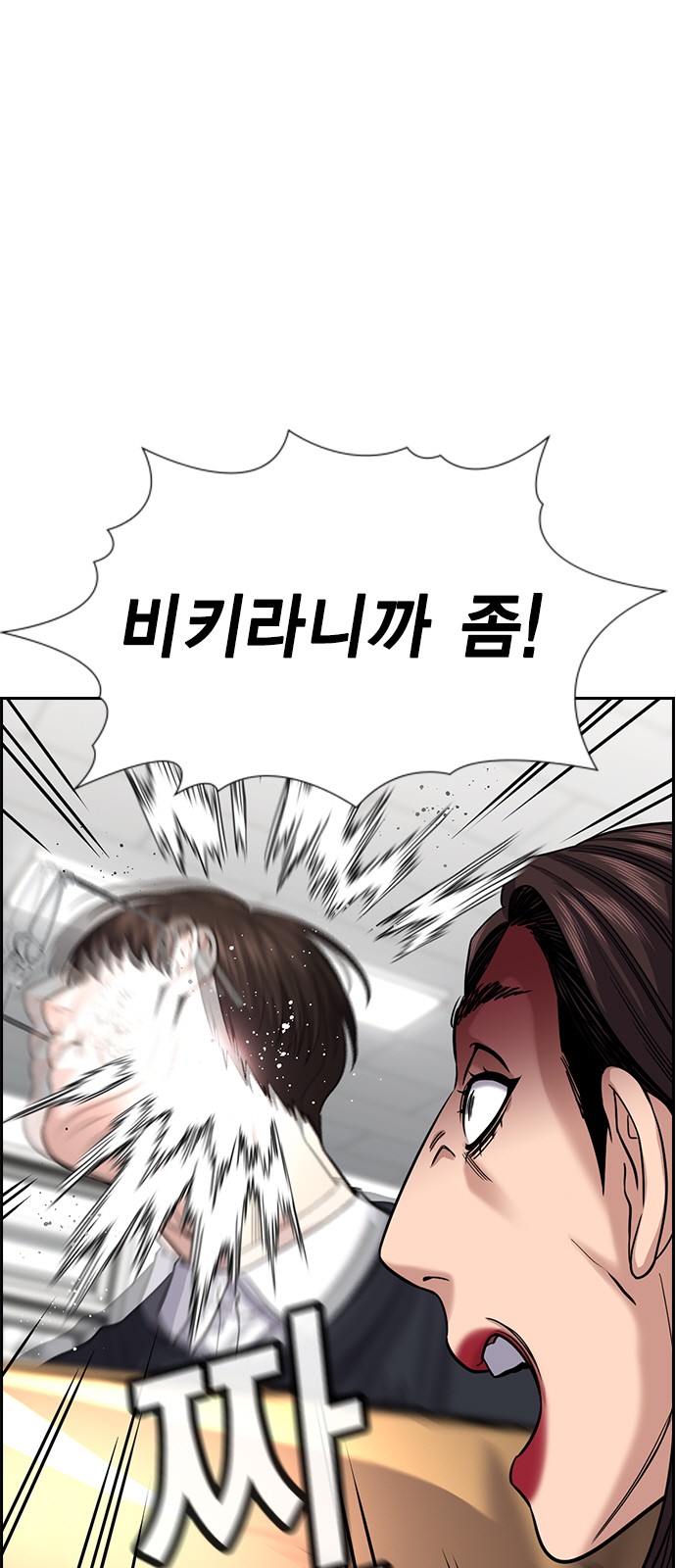 78 페이지
