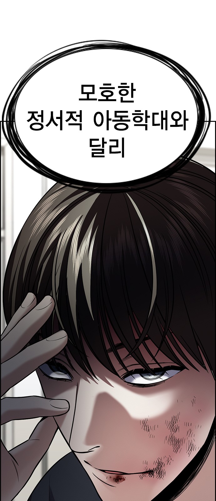 81 페이지