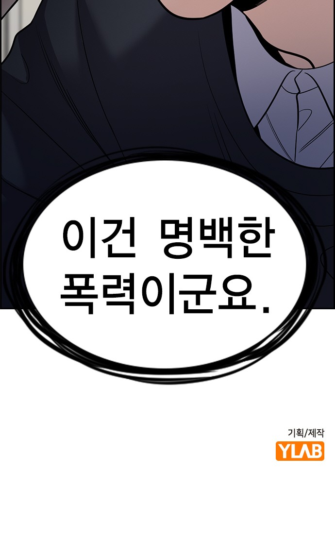 82 페이지