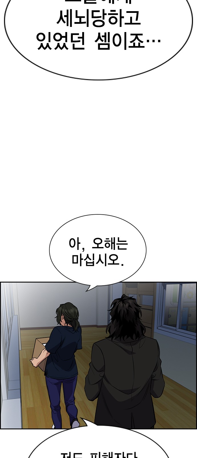 23 페이지