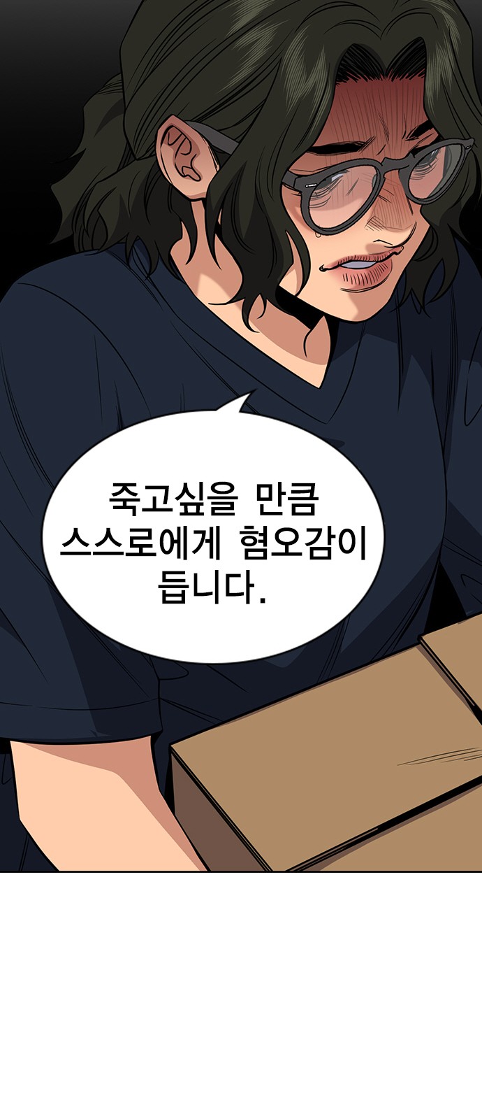 26 페이지