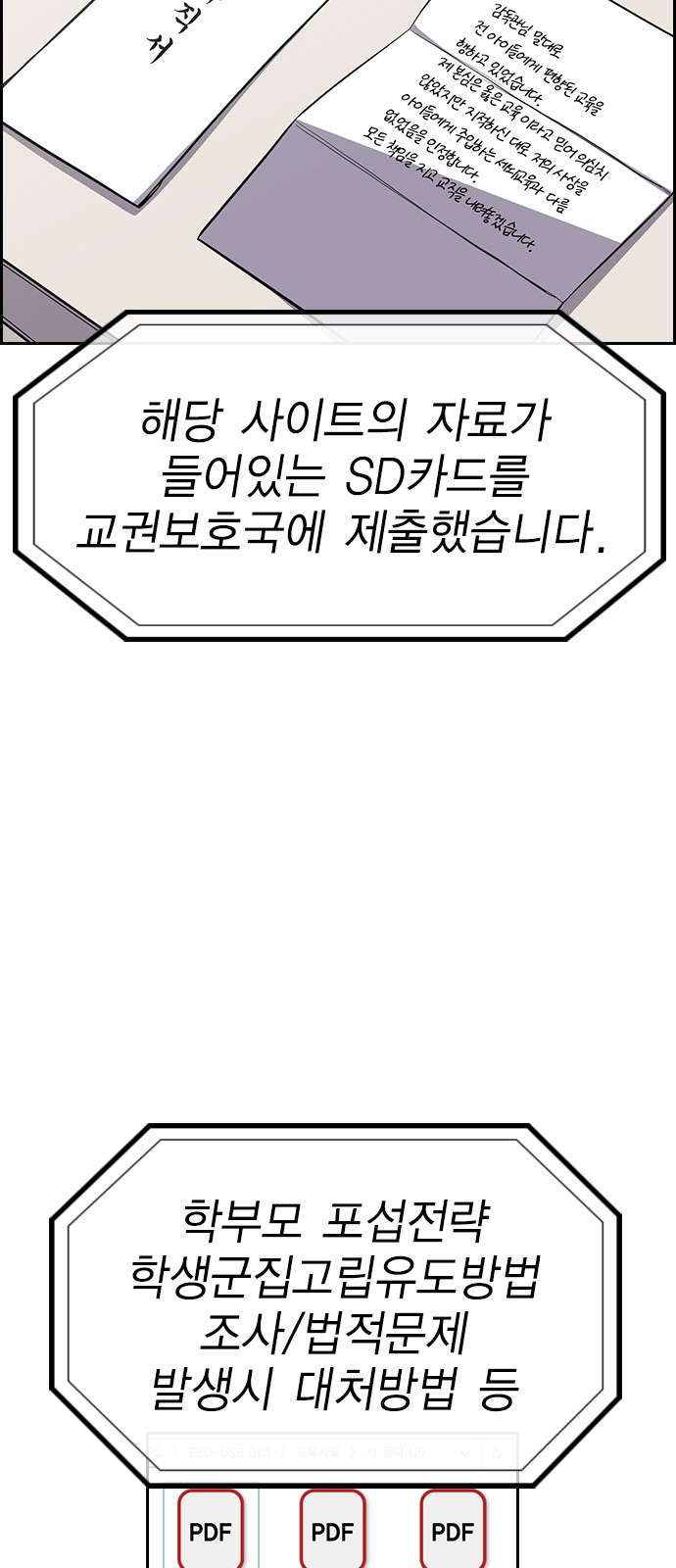 3 페이지
