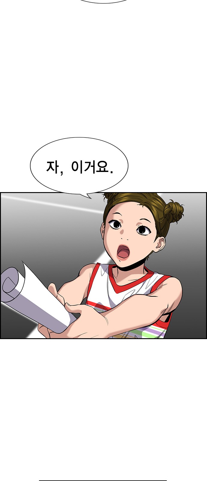 34 페이지
