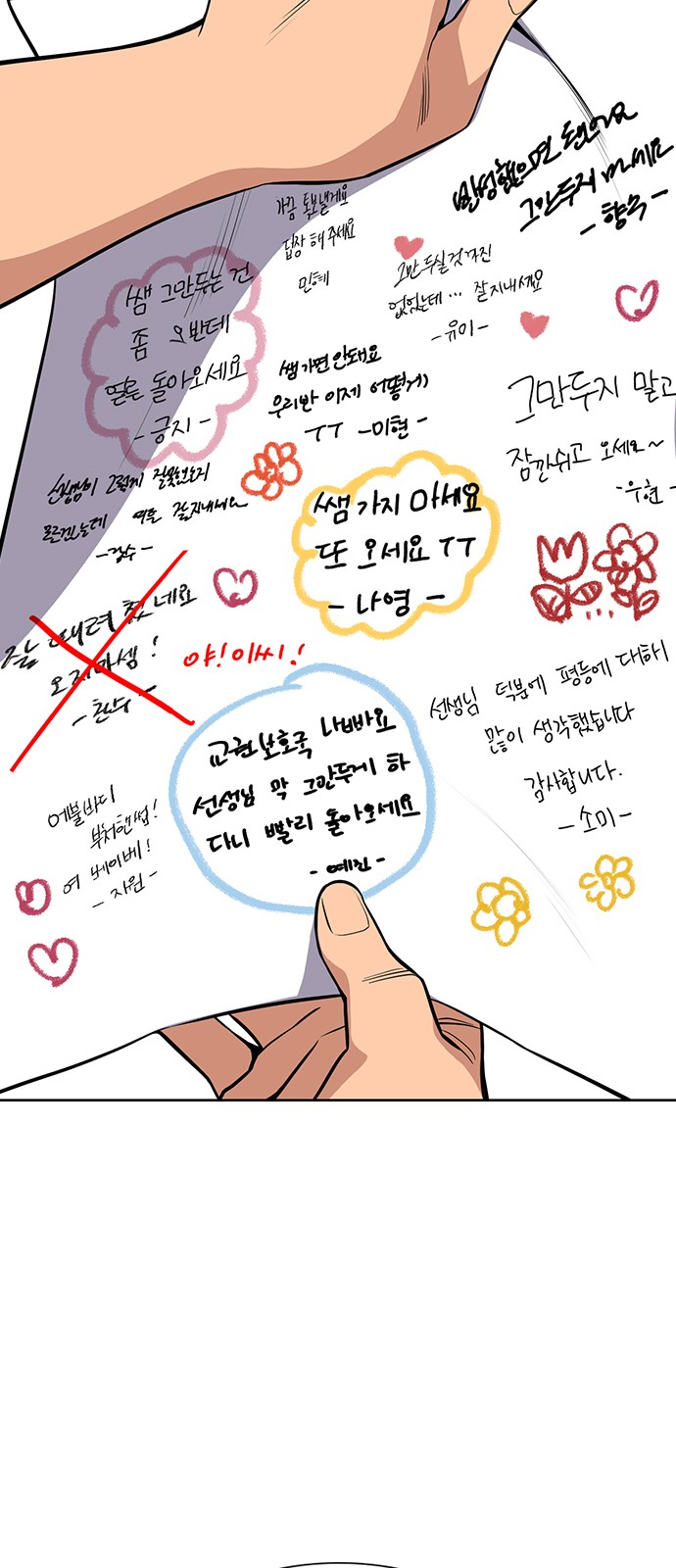 36 페이지