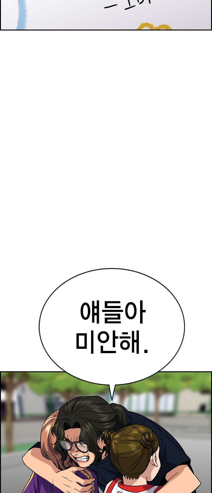 38 페이지