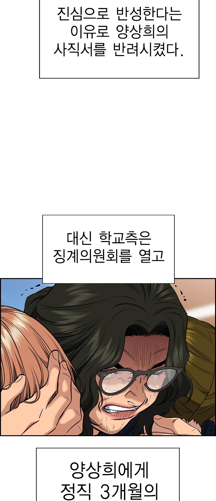 43 페이지