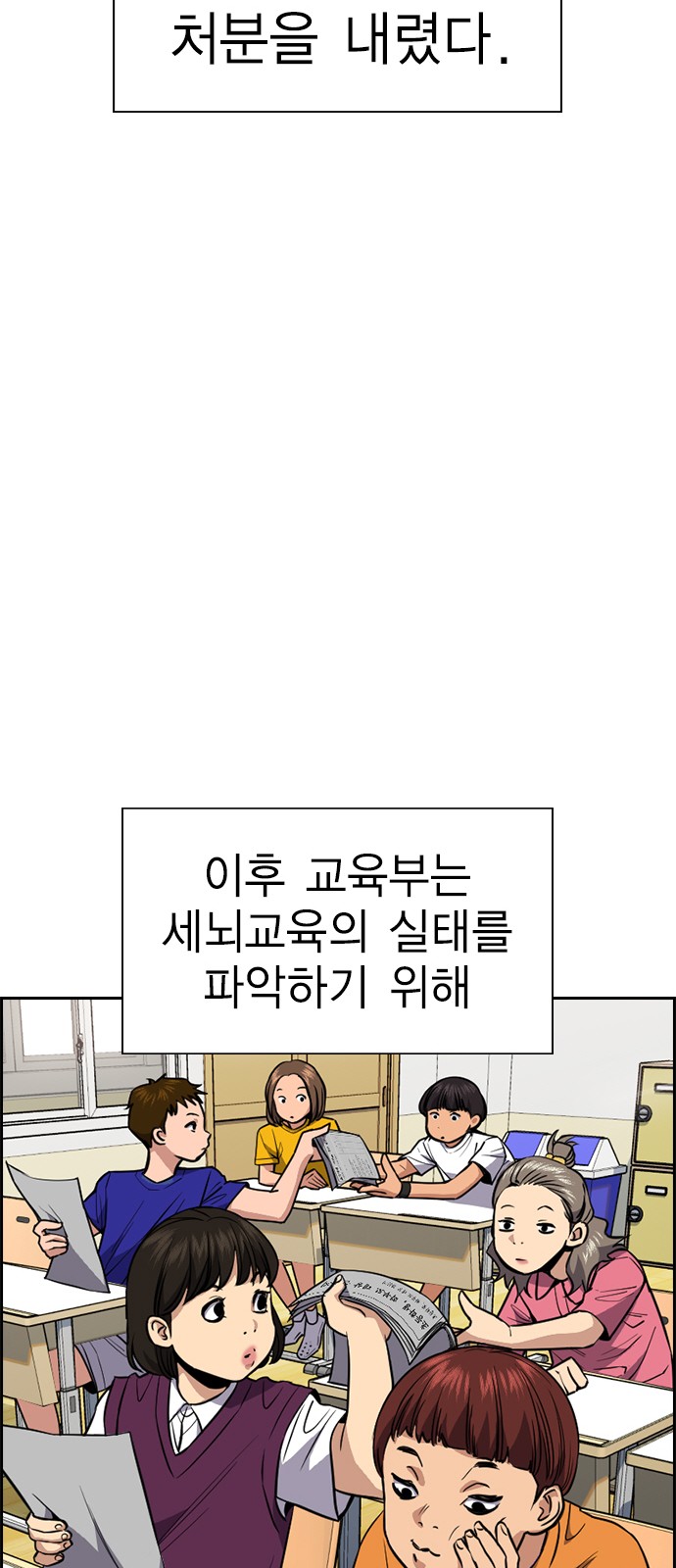 44 페이지