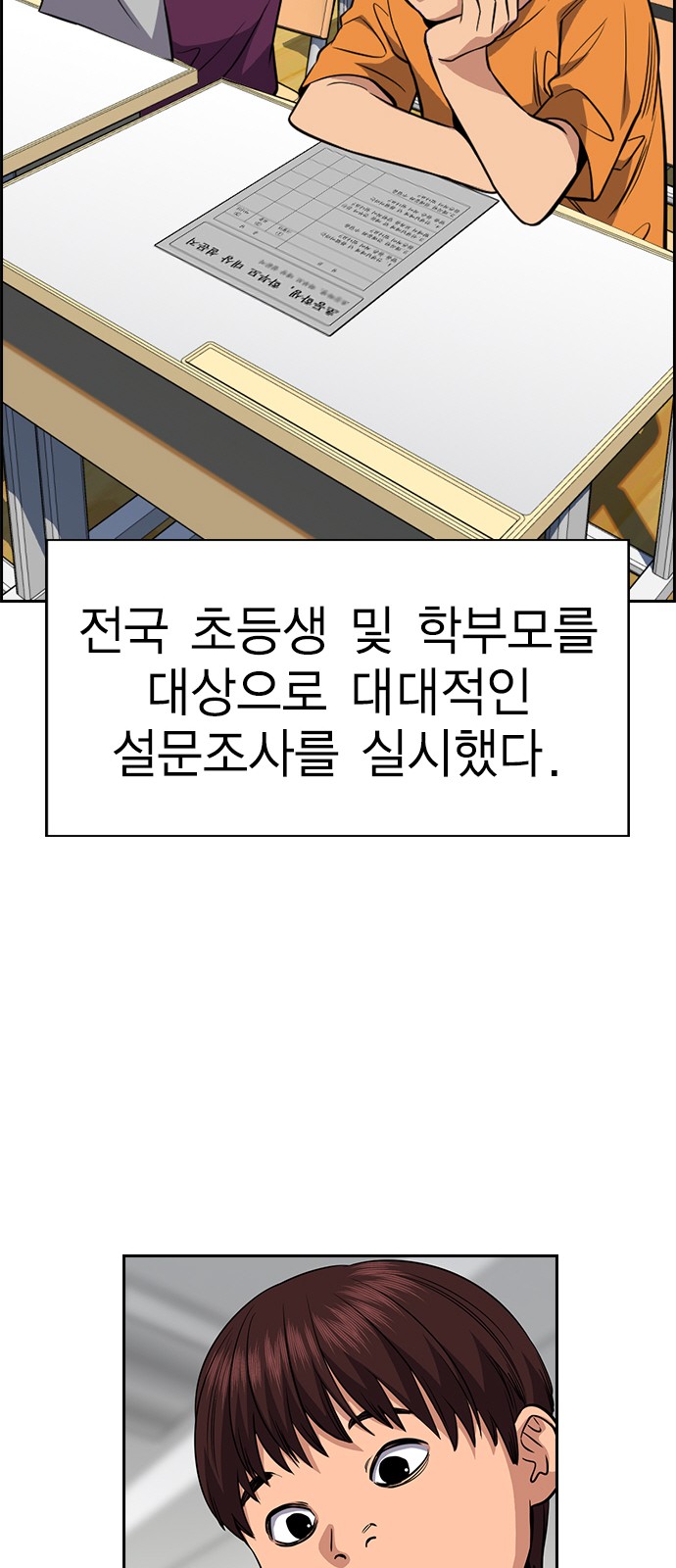 45 페이지