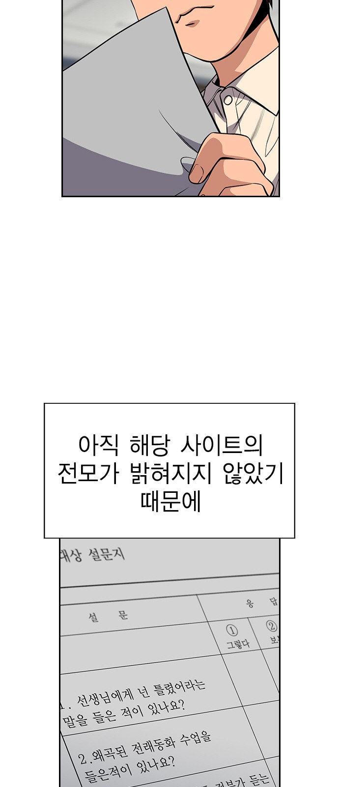 46 페이지