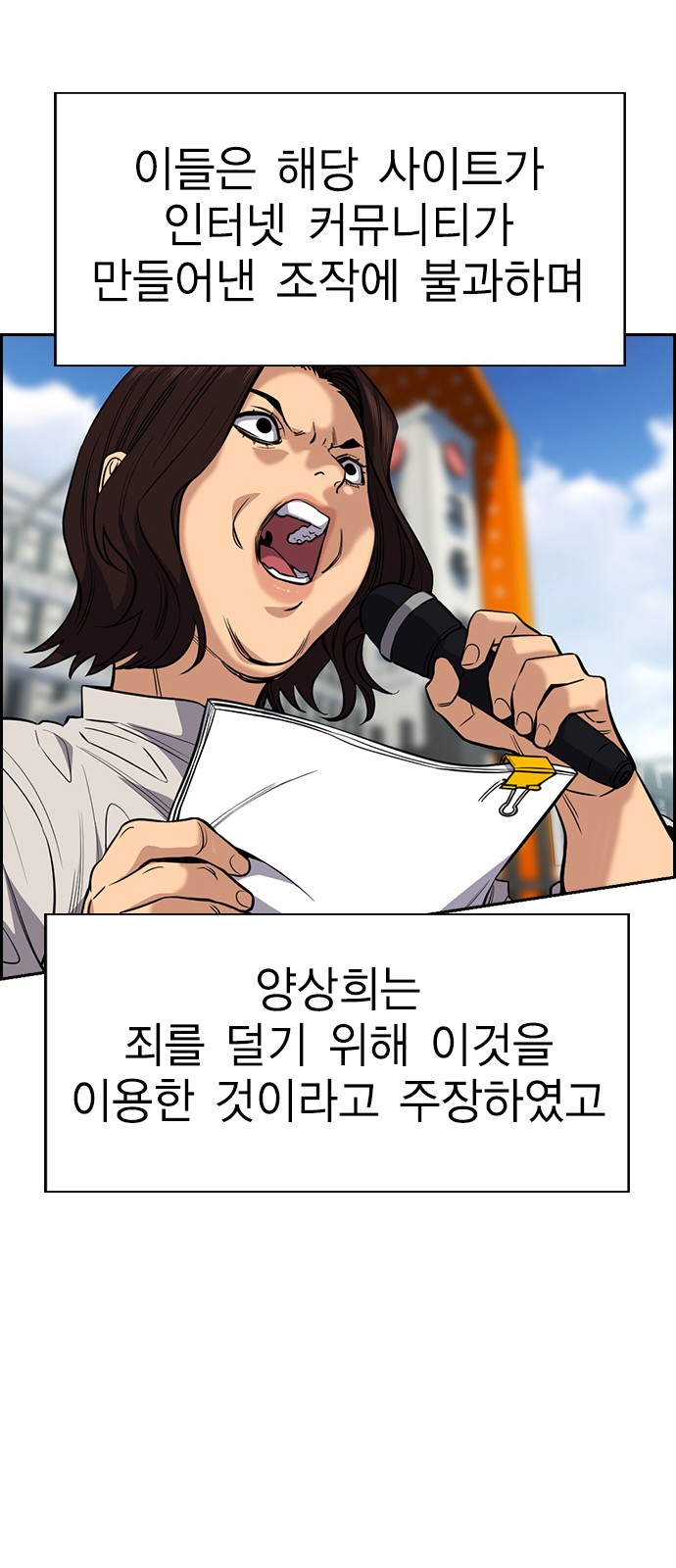 50 페이지
