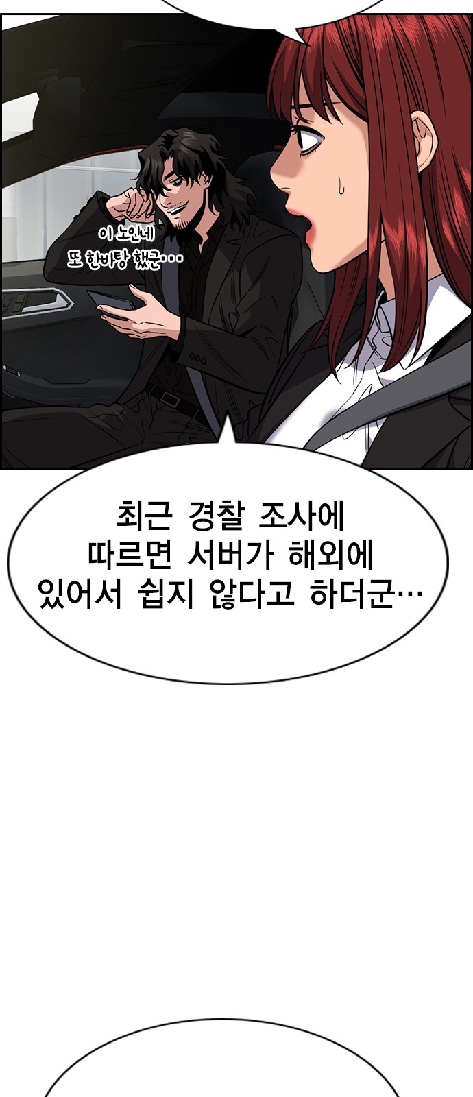 56 페이지