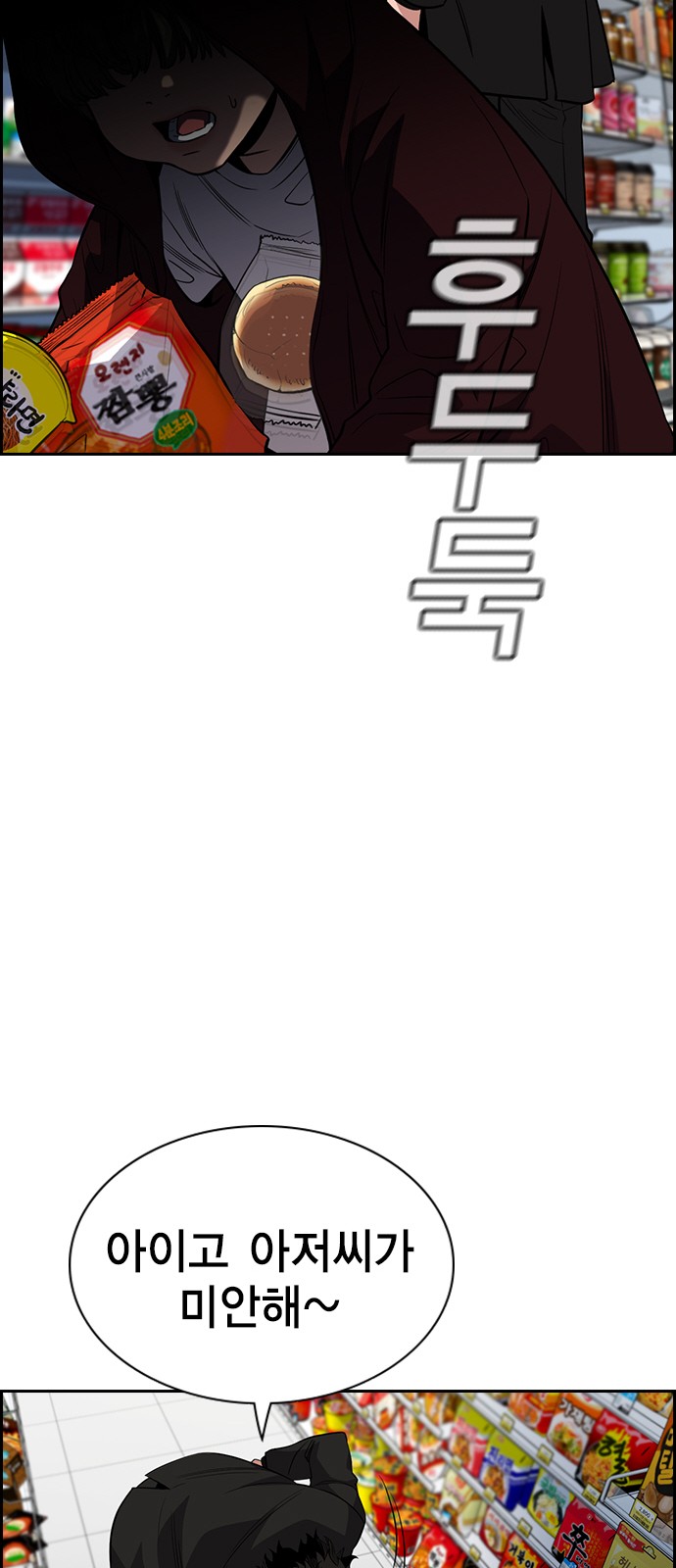 65 페이지