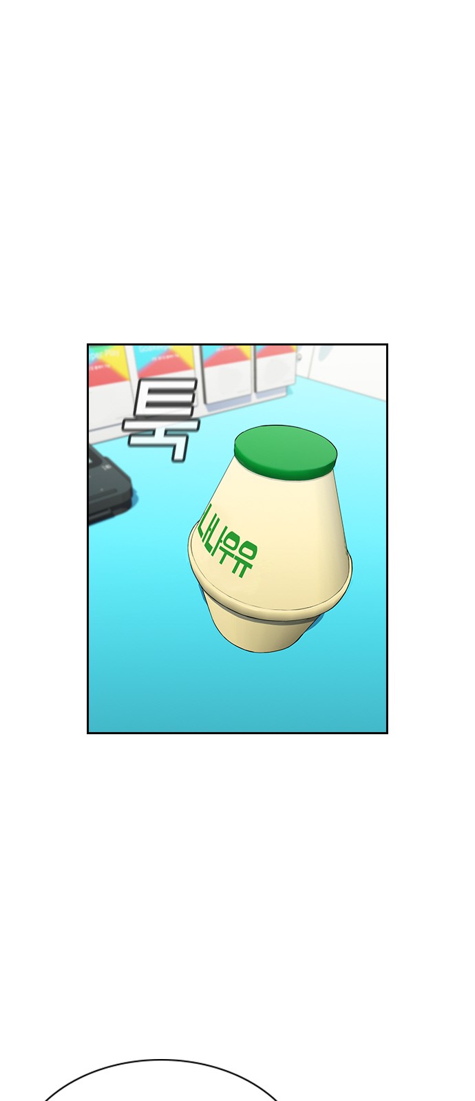 68 페이지