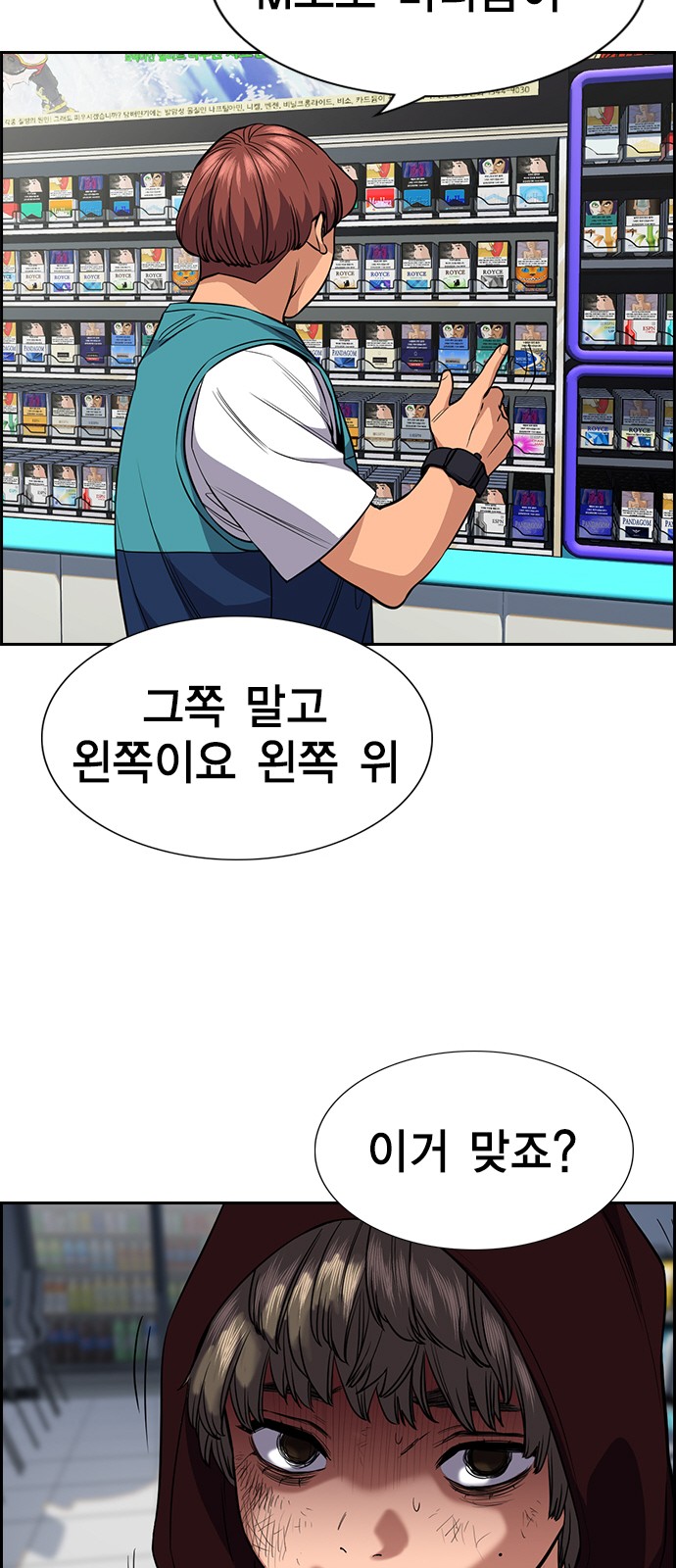 70 페이지
