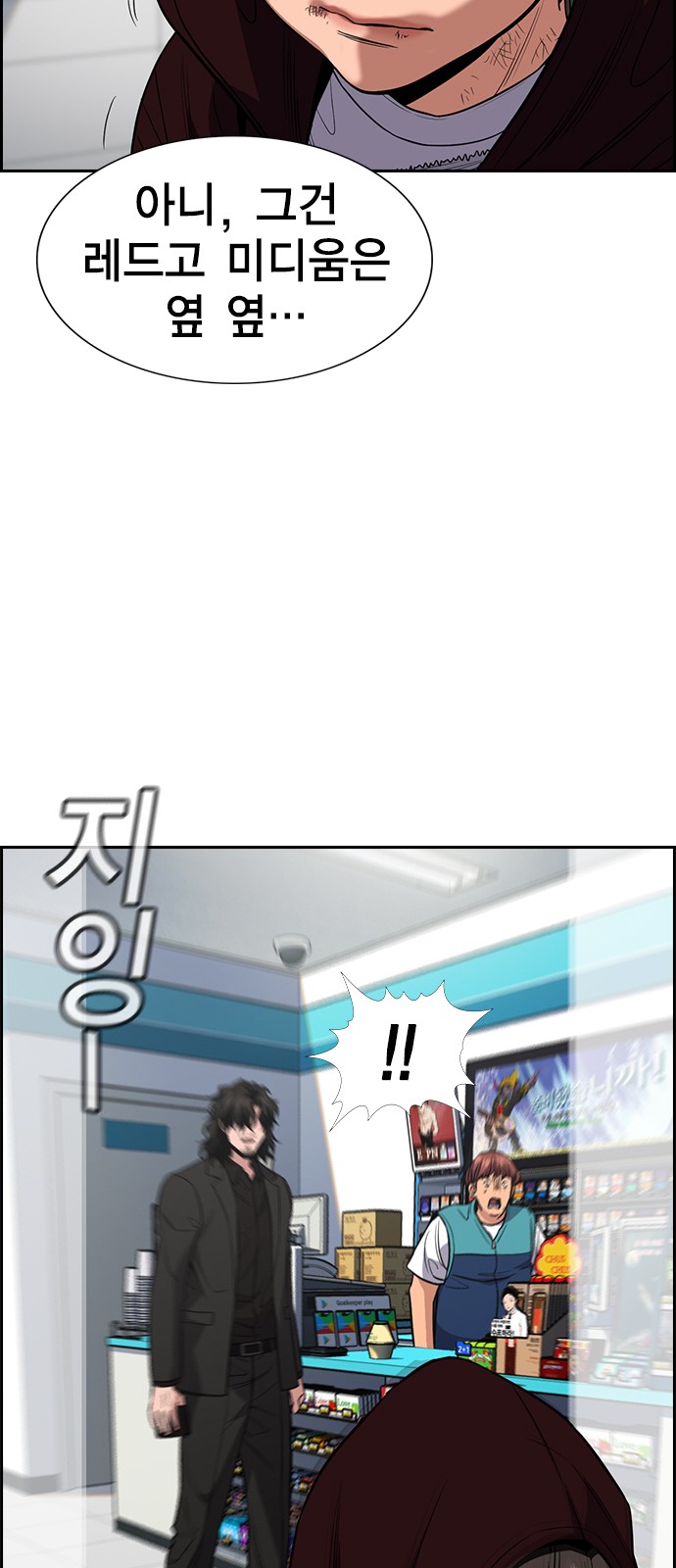 71 페이지