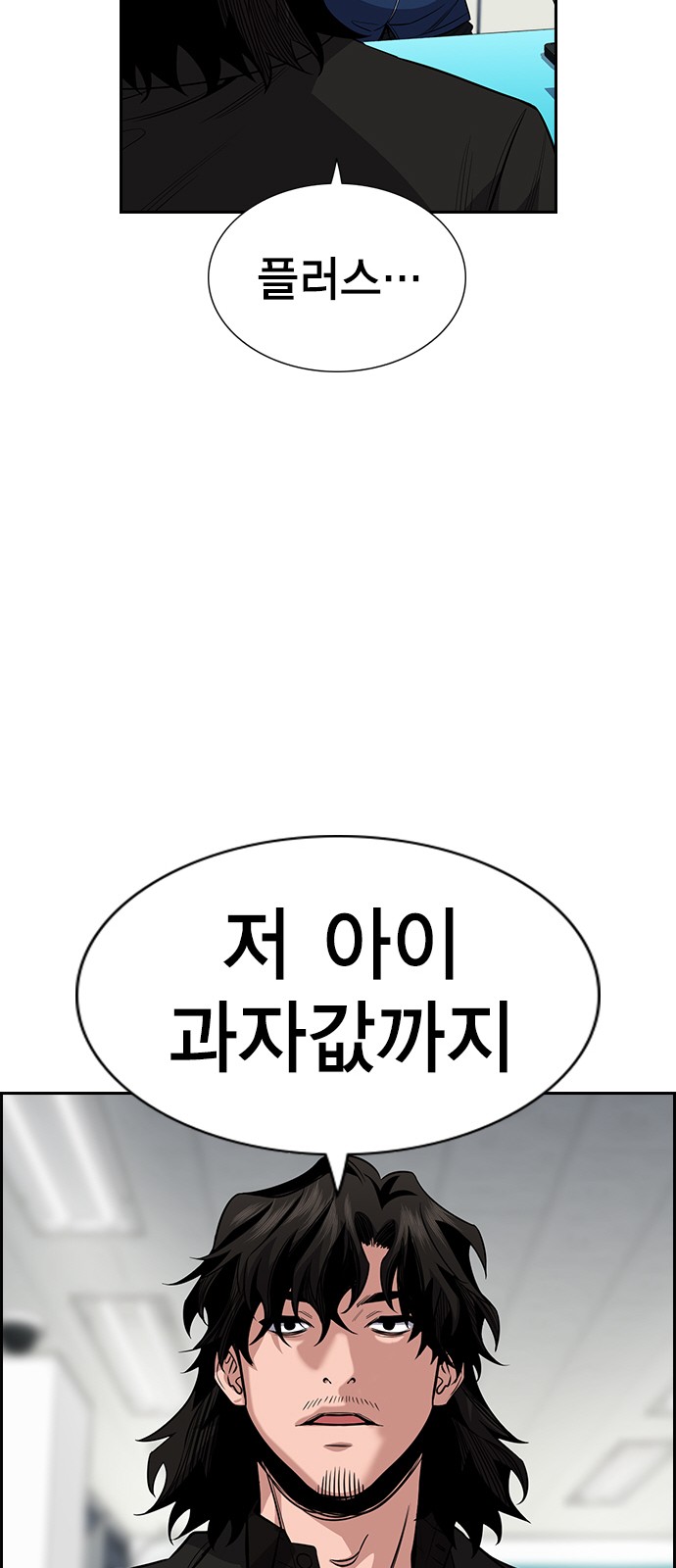 73 페이지