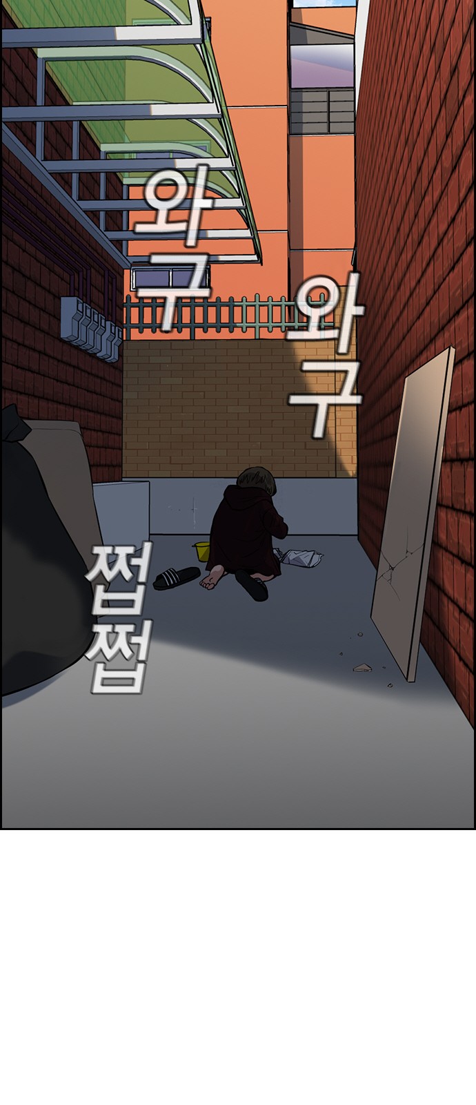 75 페이지