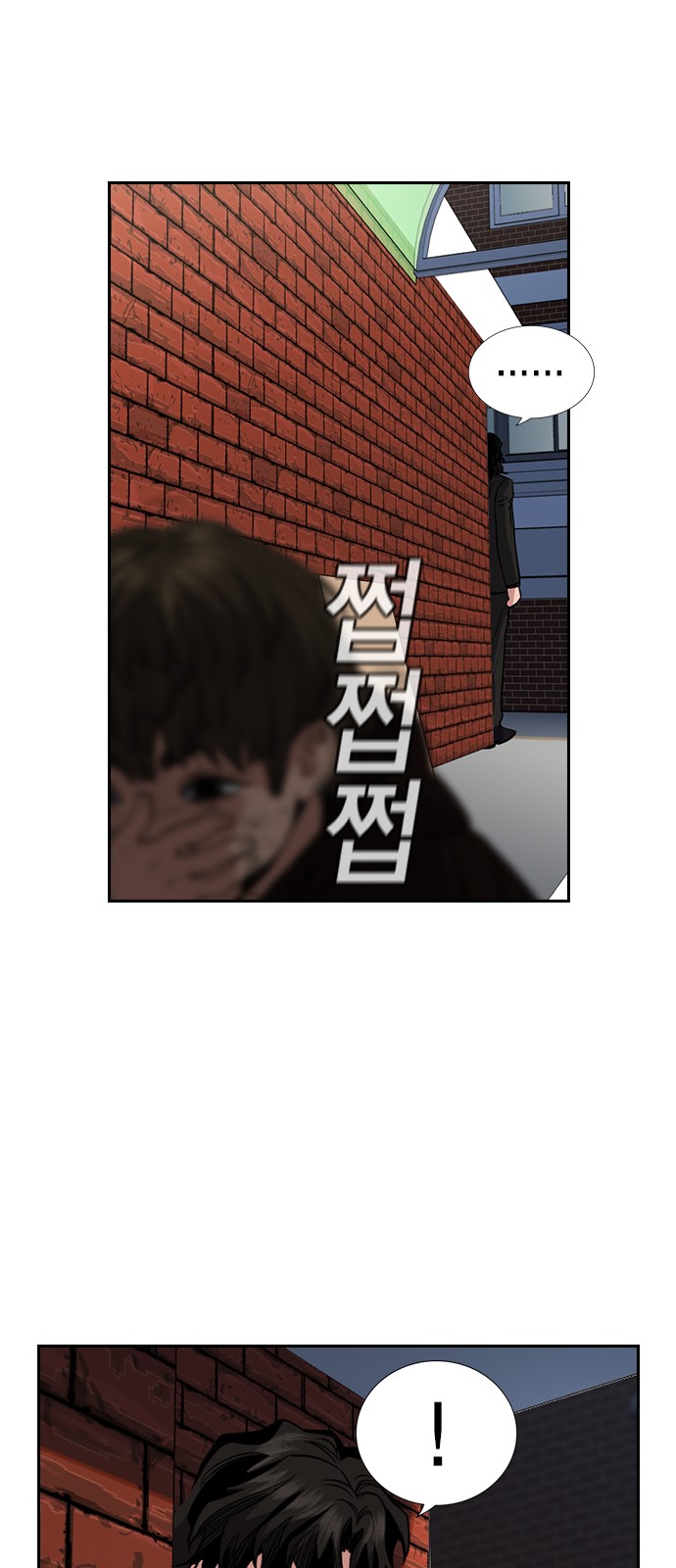 76 페이지
