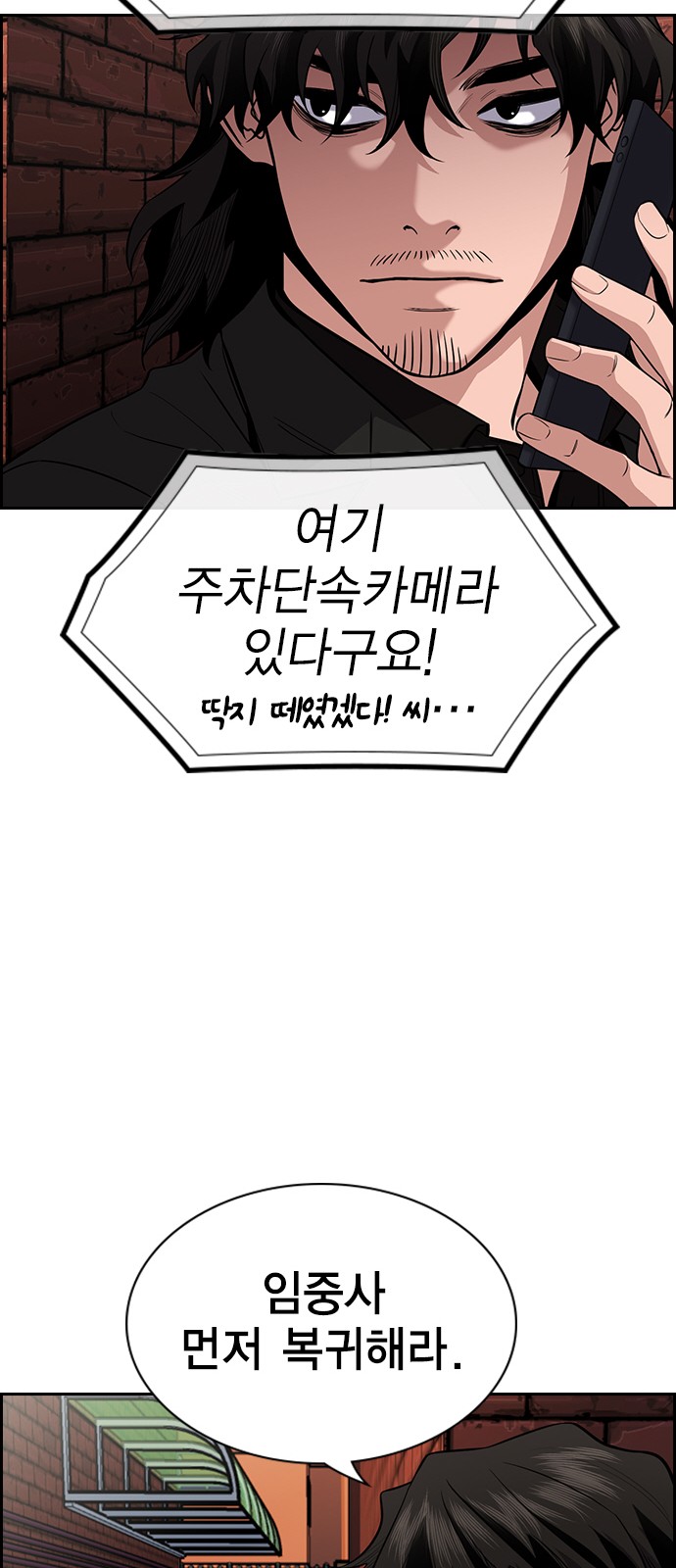 78 페이지