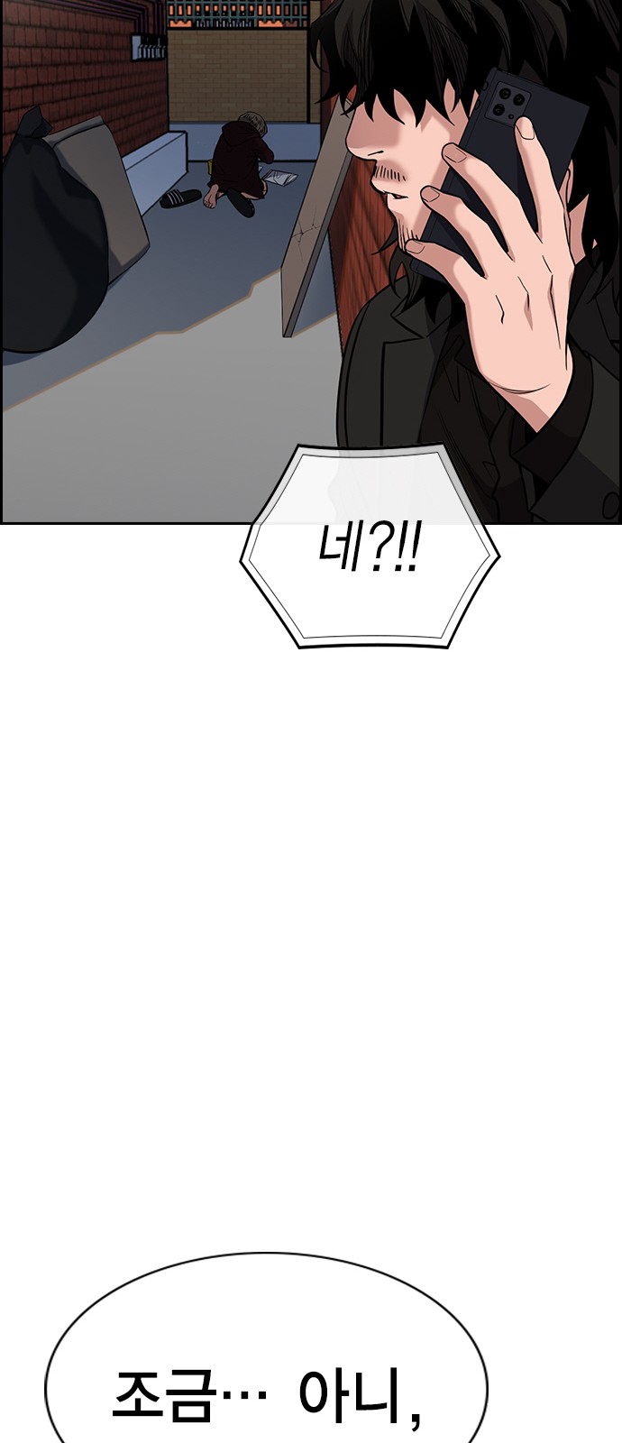 79 페이지