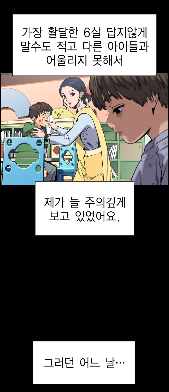 26 페이지