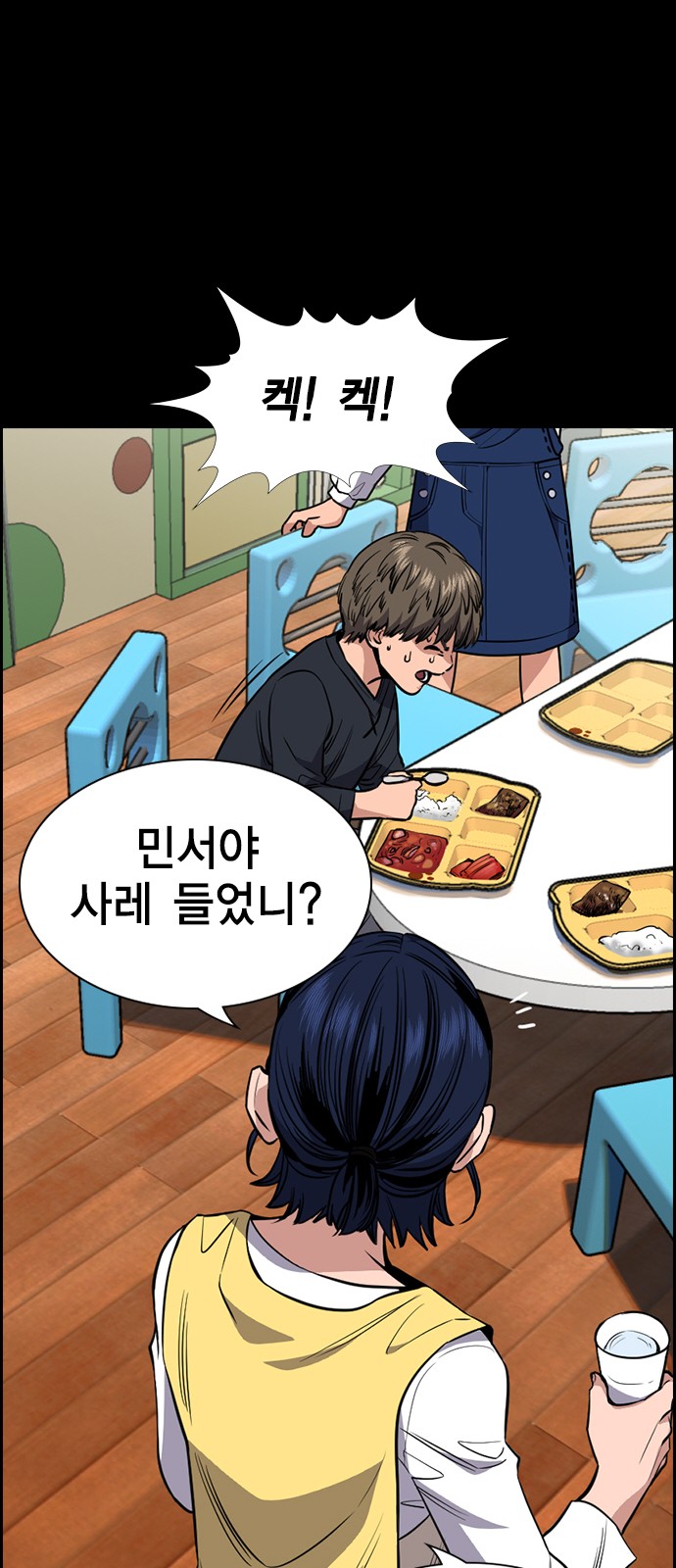 27 페이지