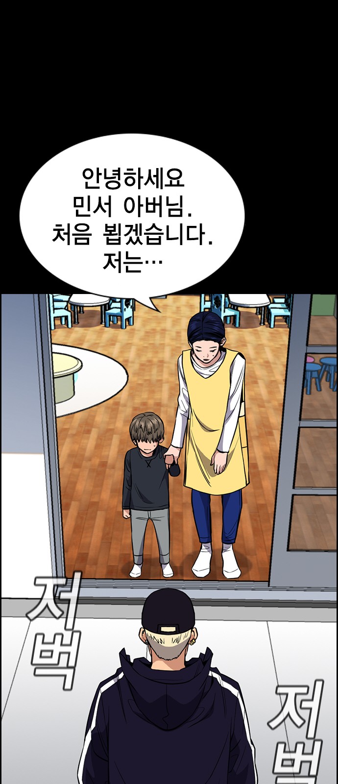 36 페이지