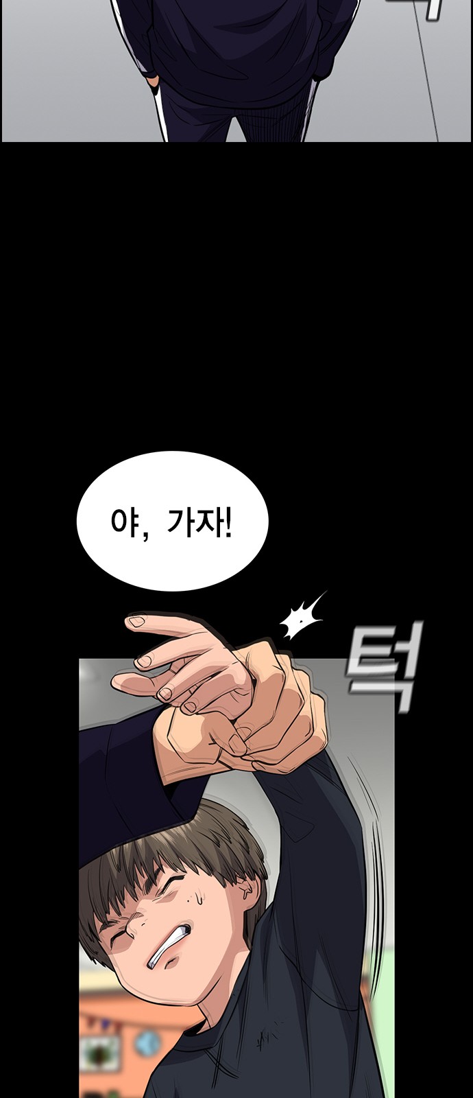 37 페이지