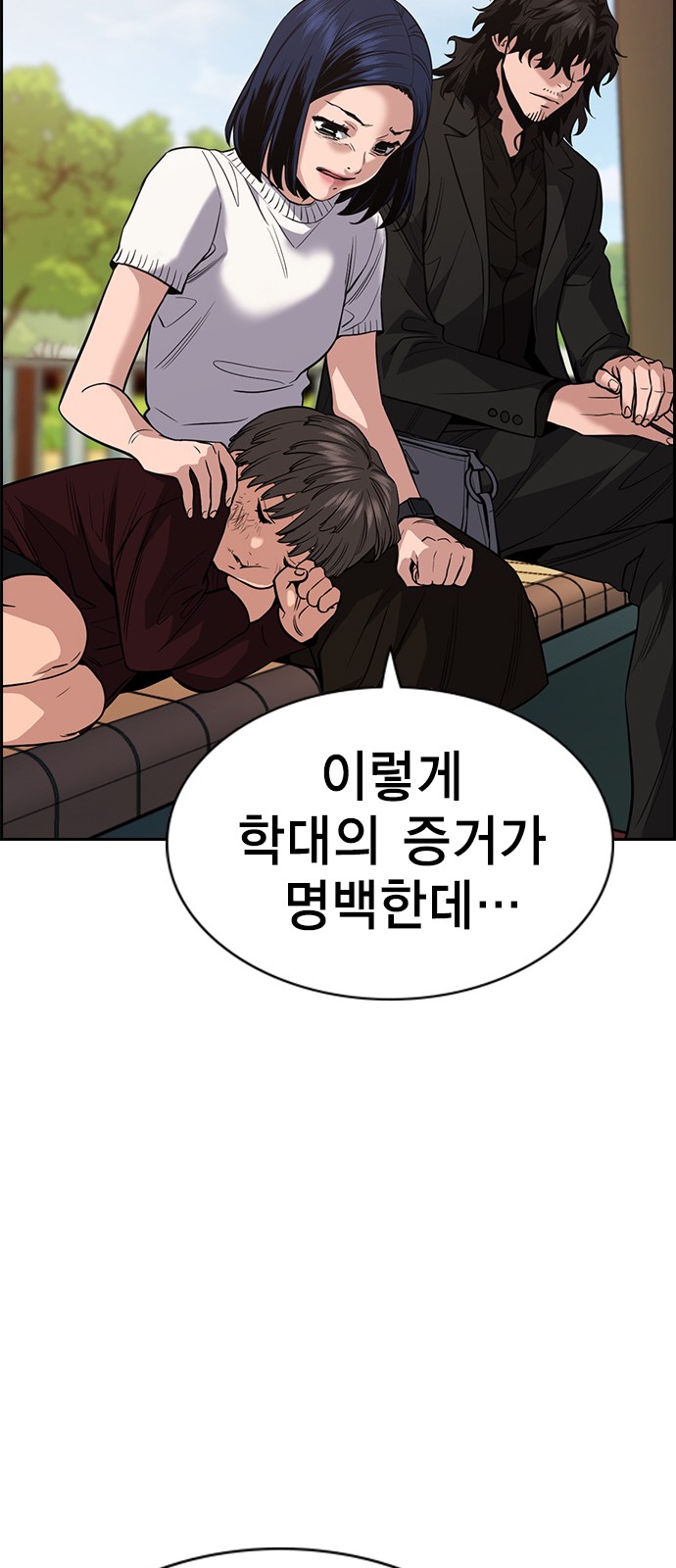 61 페이지