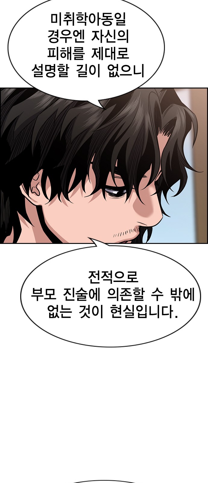 62 페이지
