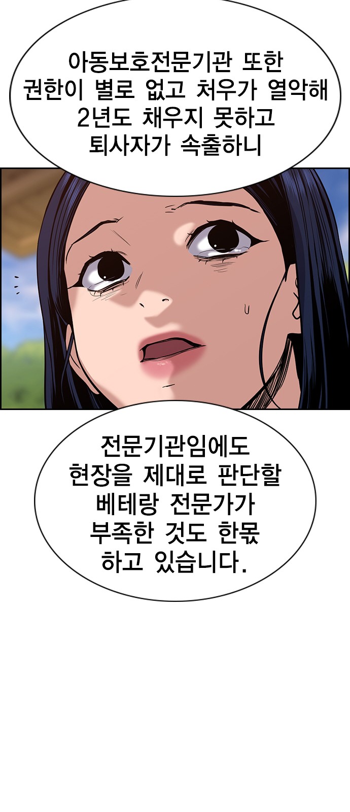63 페이지
