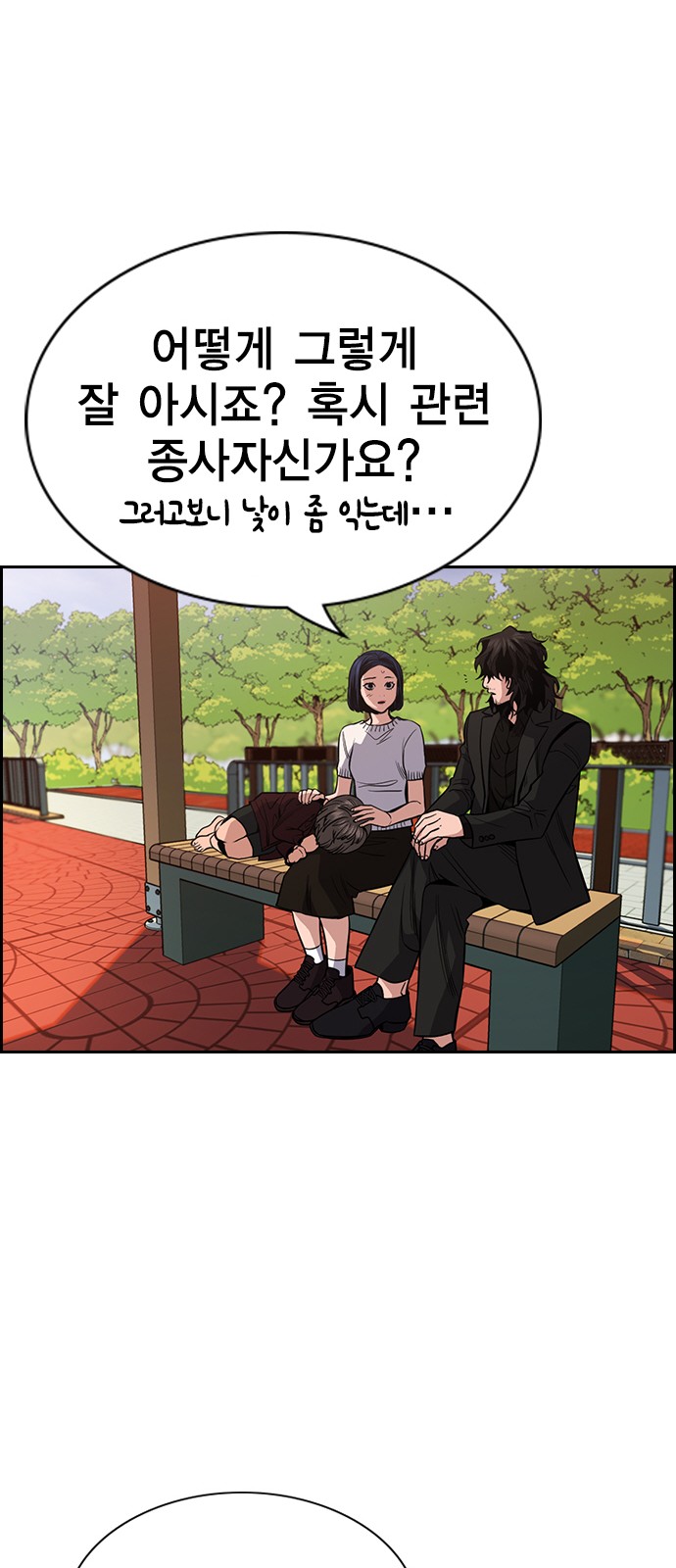 64 페이지