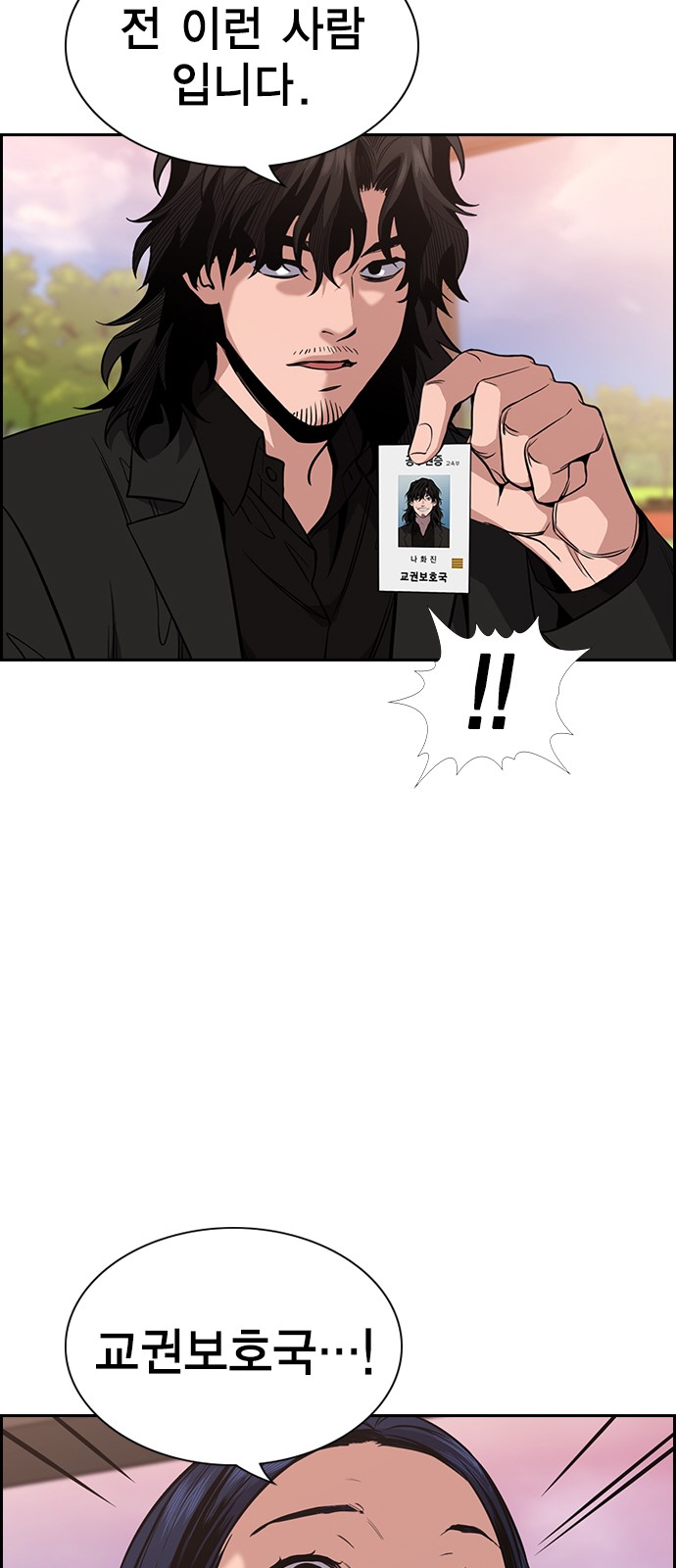 65 페이지