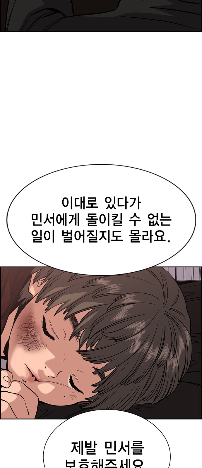 68 페이지