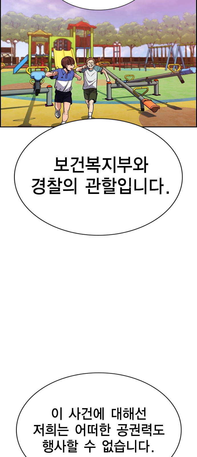 72 페이지