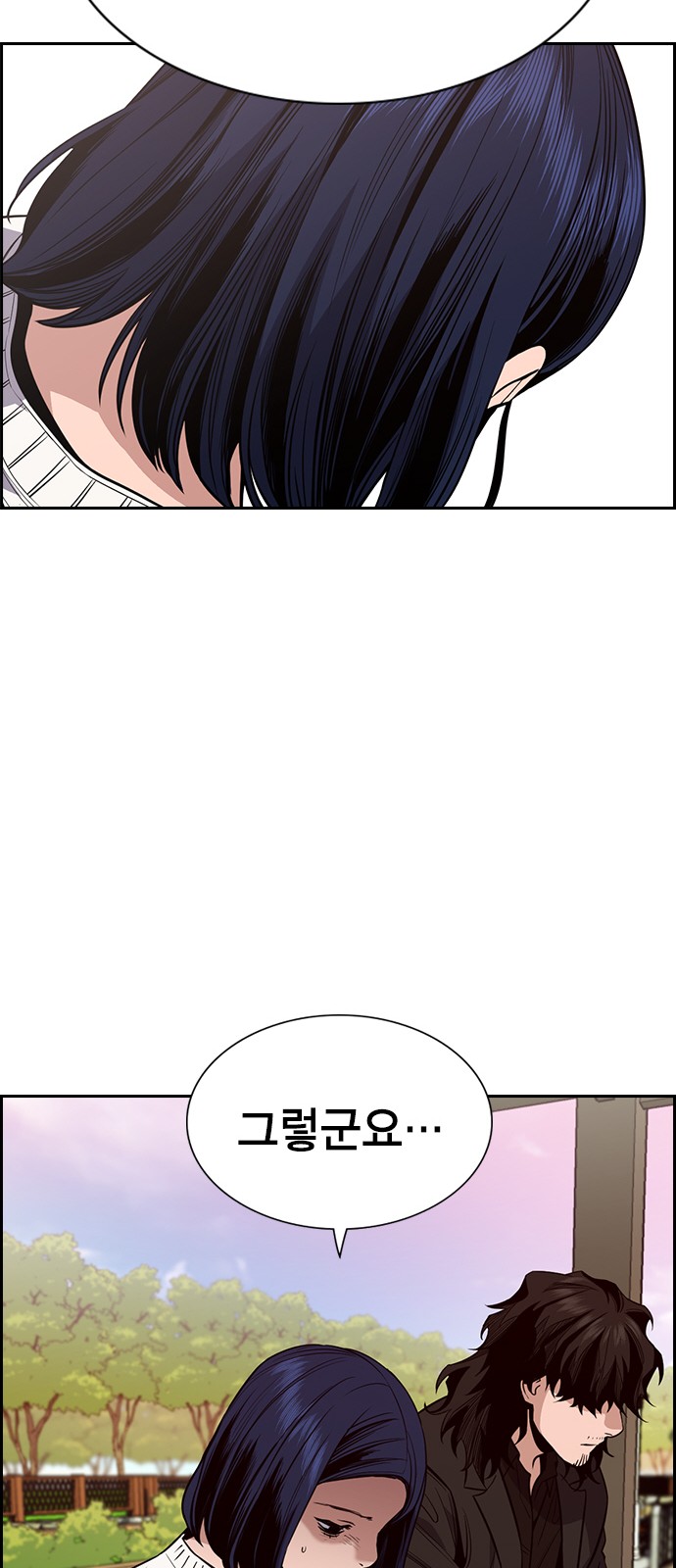 73 페이지