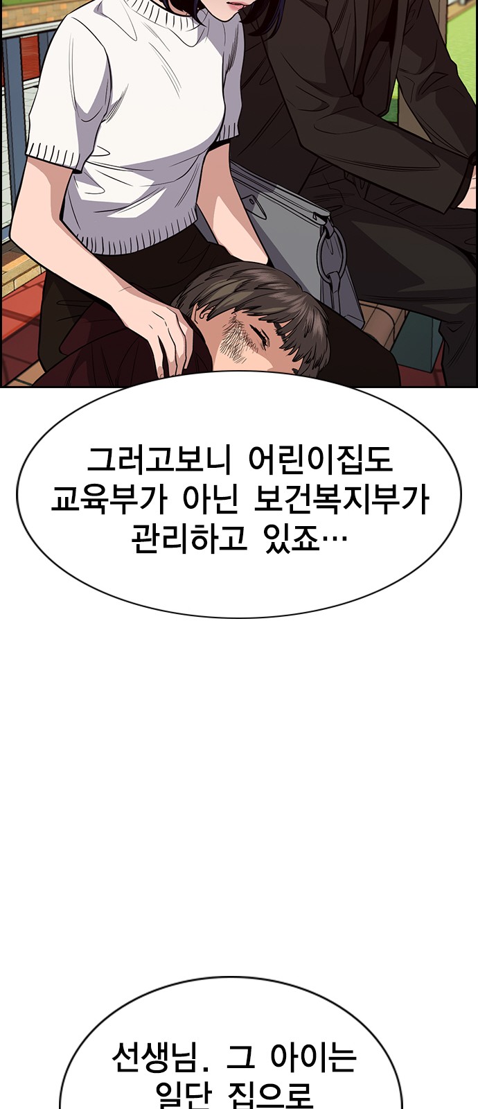 74 페이지