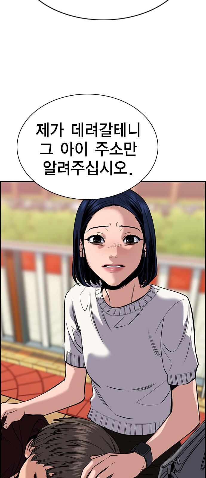 77 페이지