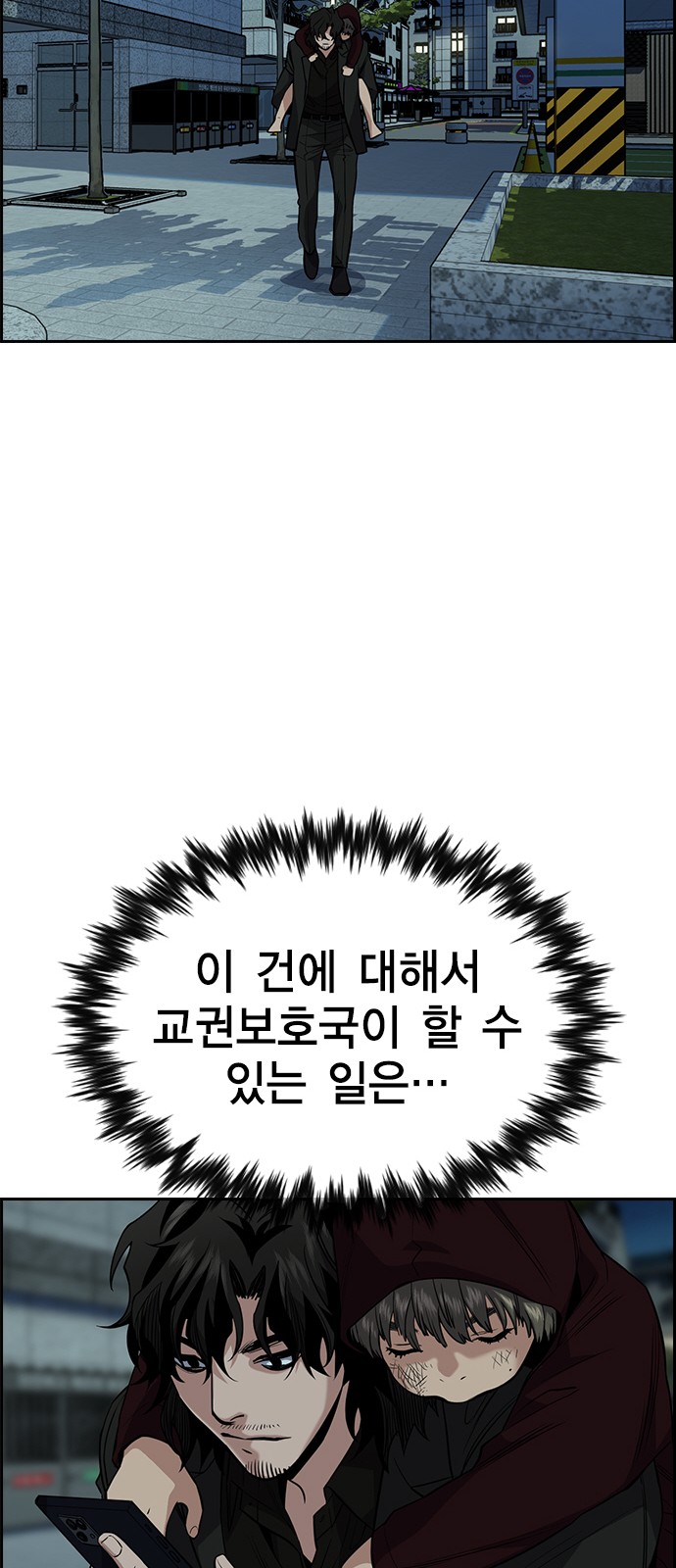 79 페이지