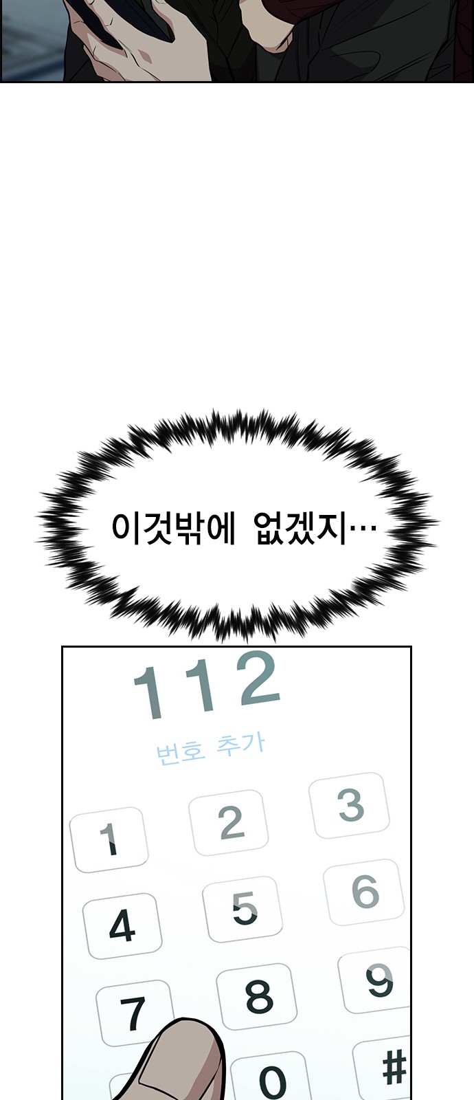 80 페이지