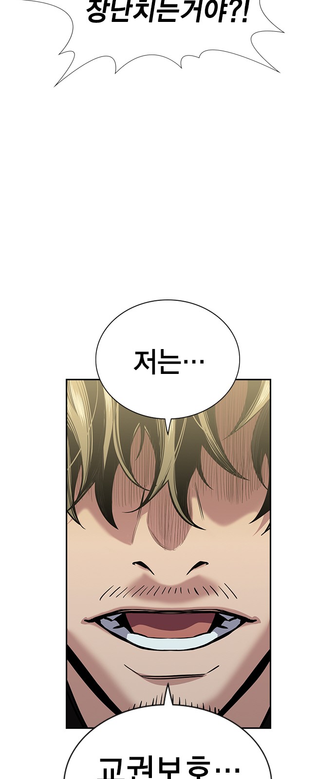 87 페이지