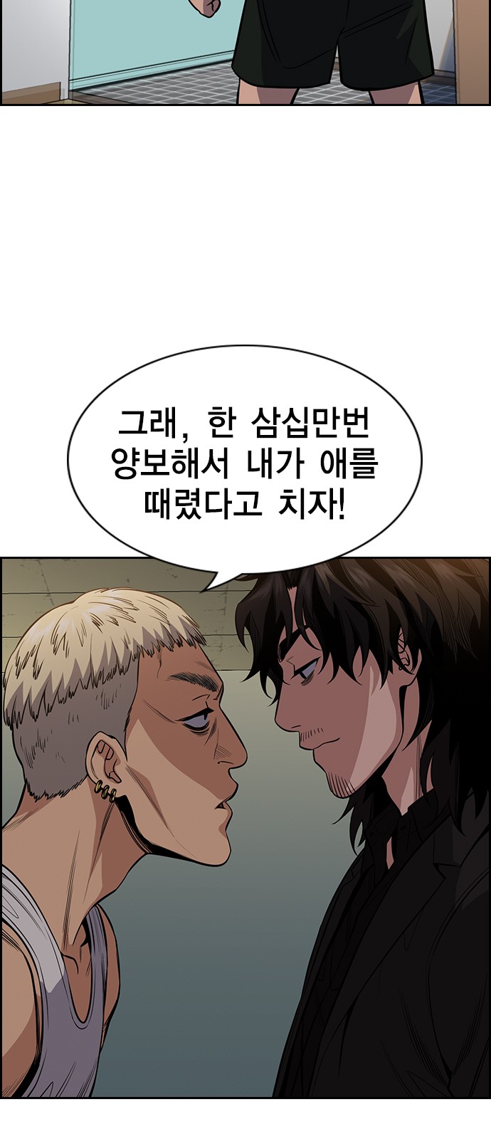 28 페이지