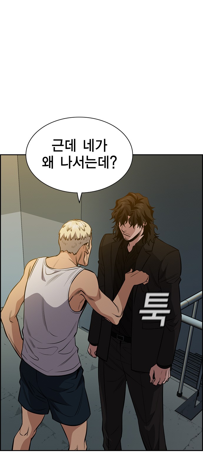 29 페이지