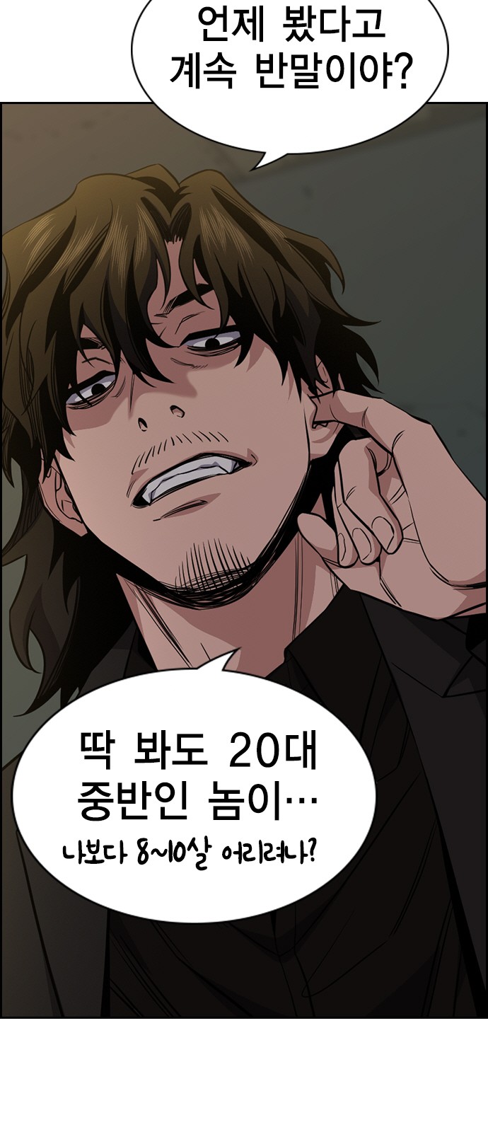 37 페이지